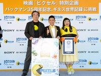 映画「ピクセル」のPRイベントの様子。