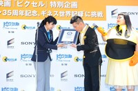 映画「ピクセル」のPRイベントの様子。