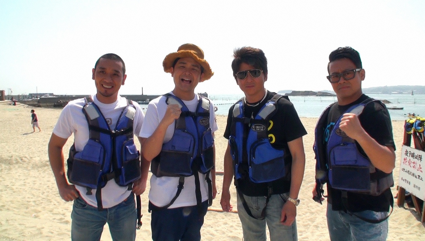 「笑神様は突然に…」チーム島シリーズ (c)日本テレビ
