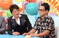 「笑神様は突然に…」(c)日本テレビ