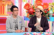 「笑神様は突然に…」(c)日本テレビ