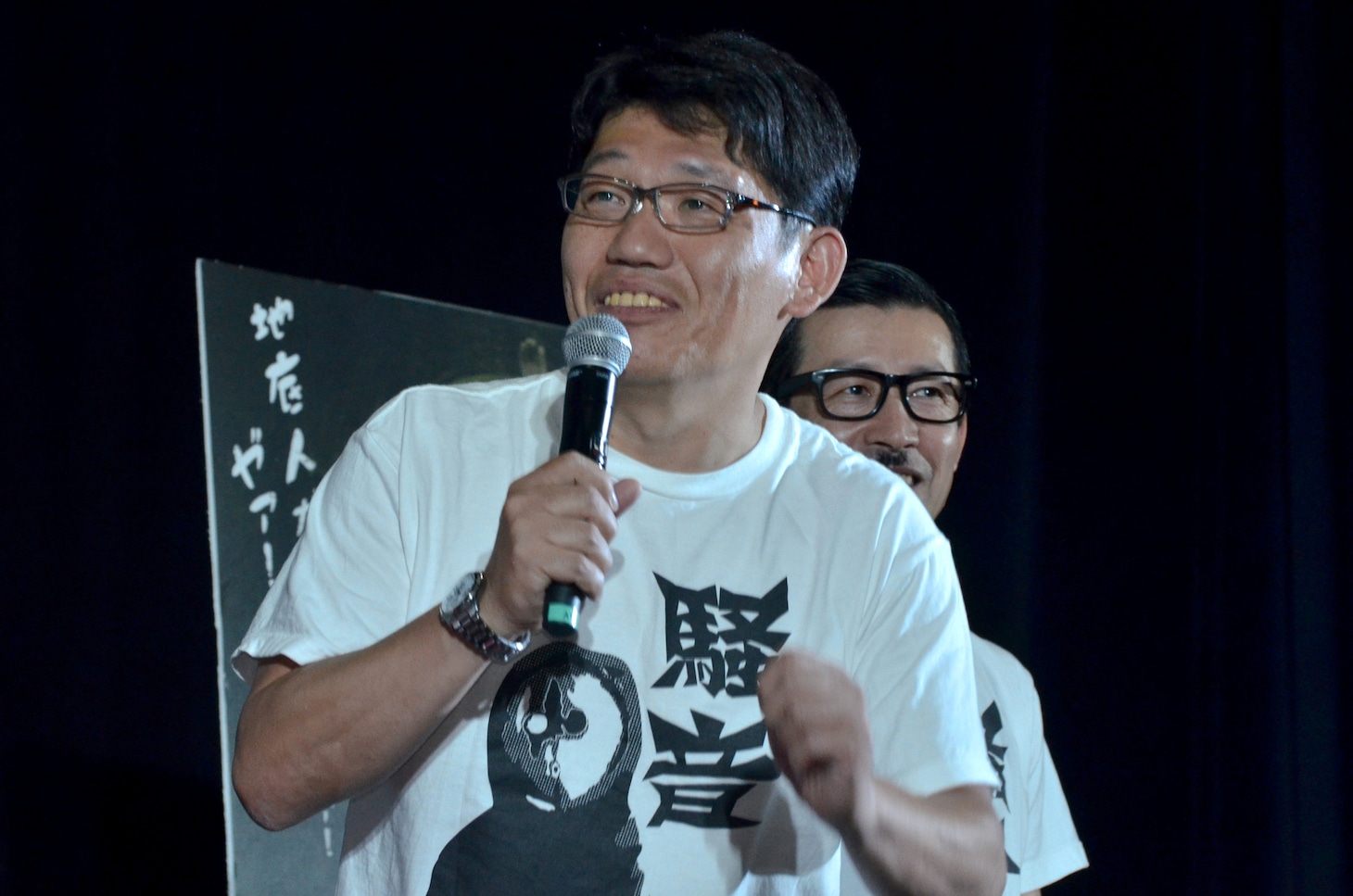 飯尾和樹