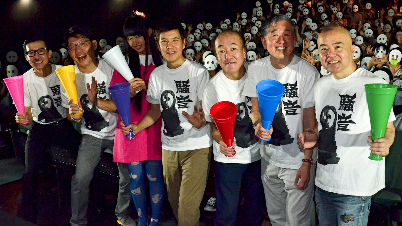 廣田あいからが和気あいあいとオヤジ愛語る、関根勤の初監督作「騒音」舞台挨拶