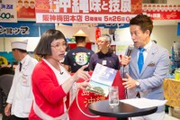 すち子「関空～宮古島直行便」PRキャンペーンガール就任イベントの様子。