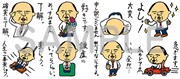 LINEスタンプ「謙虚の謙さん」のイメージ。