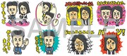 LINEスタンプ「ピスタチオ」のイメージ。