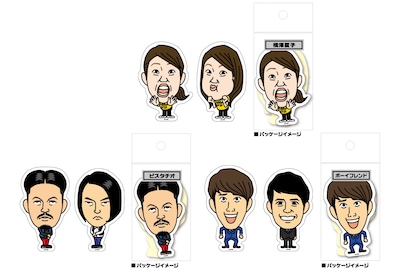 横澤夏子、ピスタチオ、ボーイフレンドの芸人ステッカーイメージ。