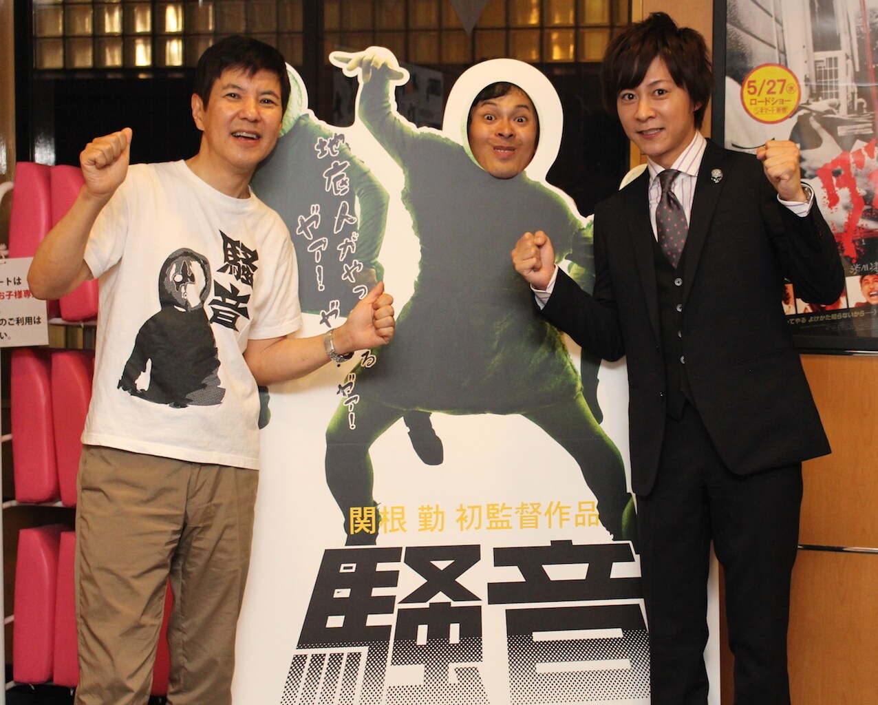 ちゅうえい「瀧上は事務所社長に『どぶろっくくん』と呼ばれている」