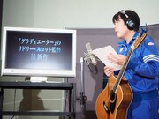 ナレーションの収録に臨むトモ。