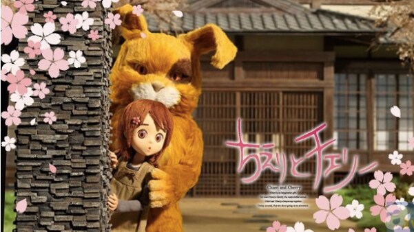 サンドが住職＆大黒様の声で出演、パペットアニメ「ちえりとチェリー」