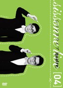 DVD「シソンヌライブ [quatre]」ジャケット