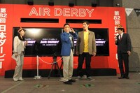 イベントの様子。