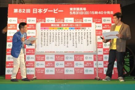イベントの様子。
