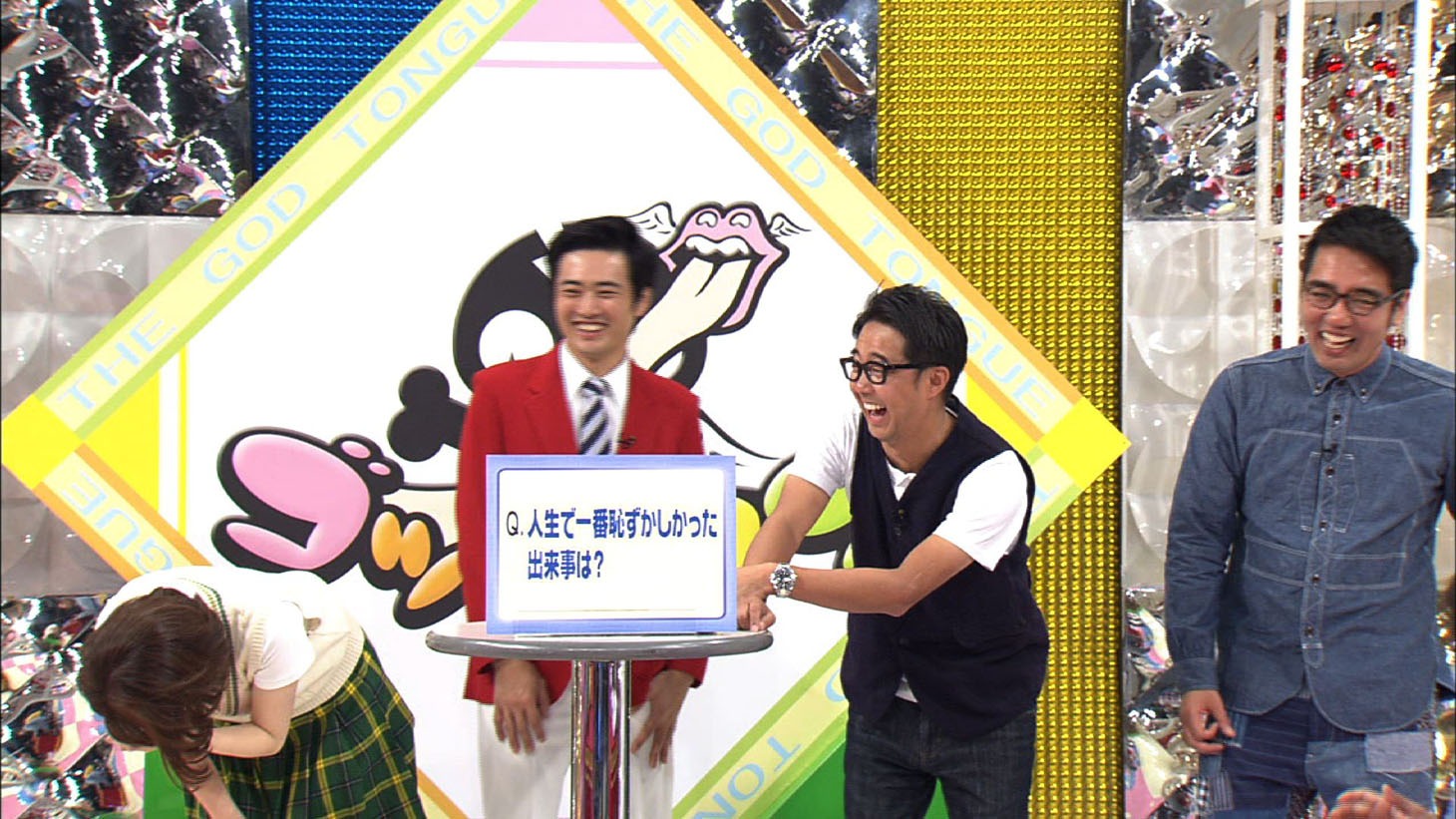 「コンビ愛確かめ選手権」後編のワンシーン。(c)テレビ東京