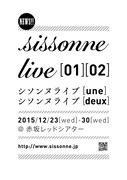「シソンヌライブ『une』『deux』」のチラシ。