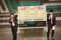 「乾杯！」とニューヨーク嶋佐（左）。