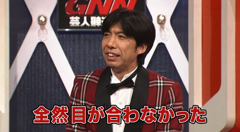 「芸人報道 緊急1時間スペシャル」のワンシーン。(c)日本テレビ