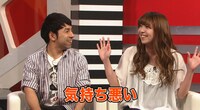 「芸人報道 緊急1時間スペシャル」のワンシーン。(c)日本テレビ