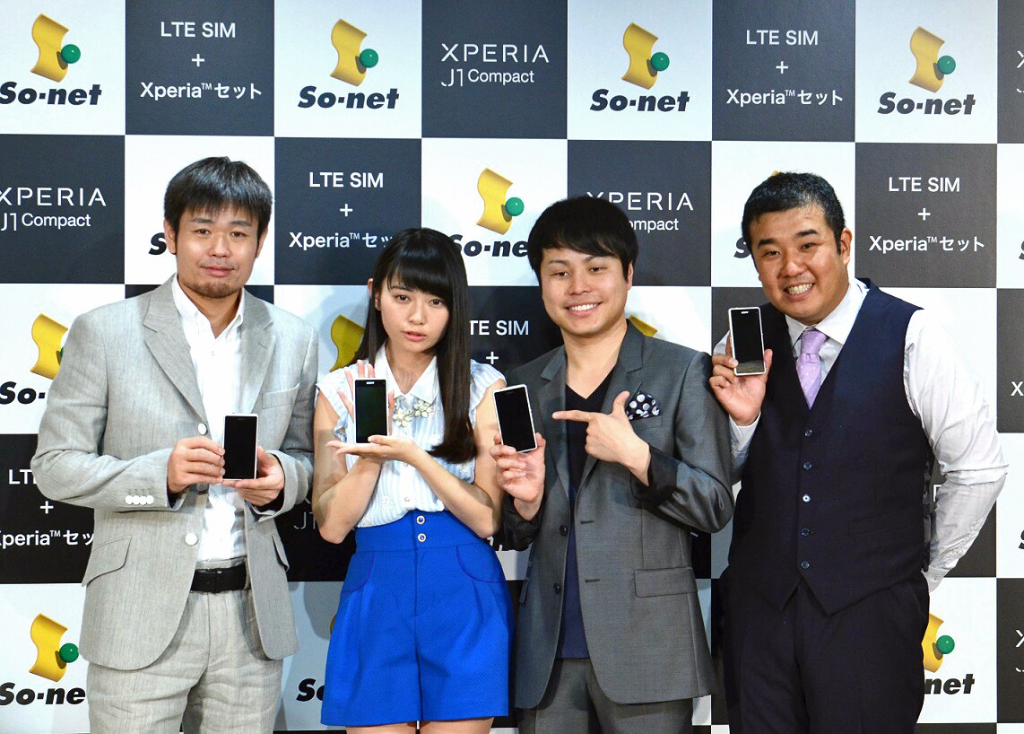 ノンスタ井上、プレゼン対決で品川・堤下に勝利しアイドルのケータイ番号ゲット