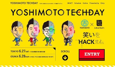 「YOSHIMOTO TECH DAY」サイトイメージ
