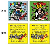 店舗特典「やついいいちろう特製ホログラムシール」イメージ