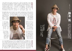 芸人濃厚インタビュー尽くし バナナビ 発売 人気地方バラエティ特集も お笑いナタリー 芸人濃厚インタビュー尽くし バナナビ 発売 人気地方バラエティ特集も お笑いナタリー