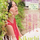 久本雅美、よゐこ濱口、ナイツ塙、TKO木下がブロスで“お笑い脳”座談会