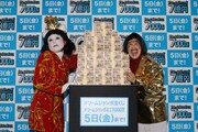 「ドリームジャンボ宝くじ」と「ドリームジャンボミニ7000万」のPRイベントに出演した、日本エレキテル連合。