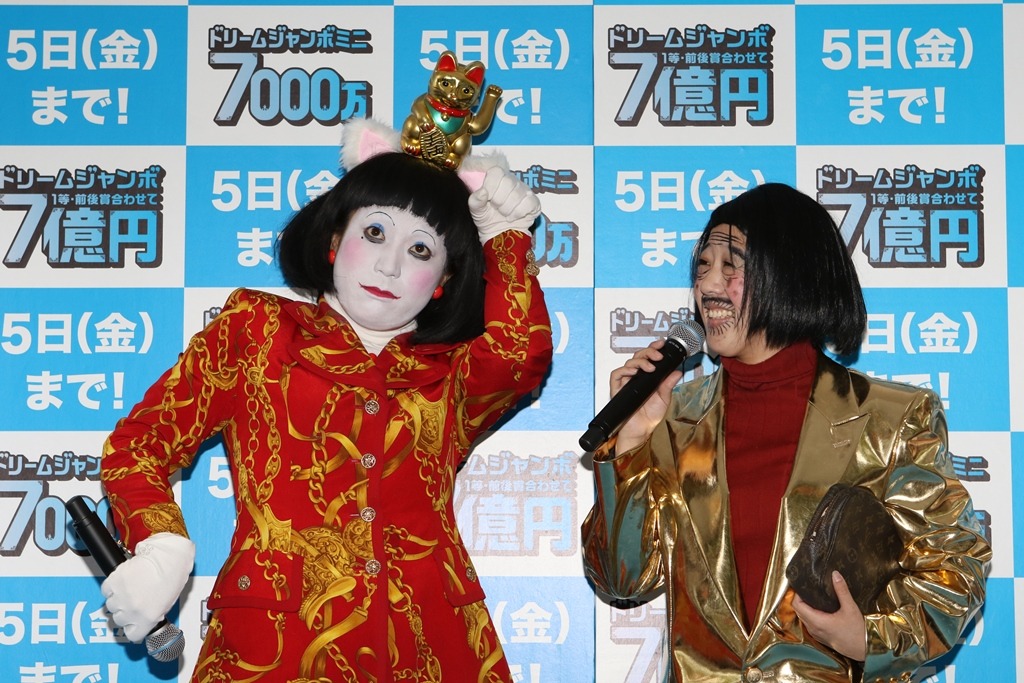 日本エレキテル連合