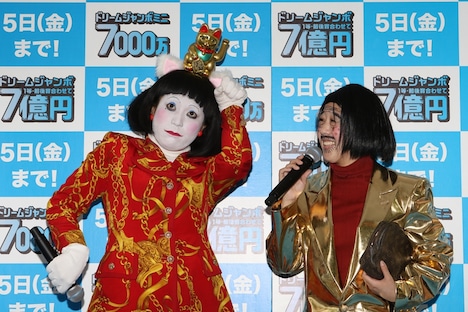 日本エレキテル連合