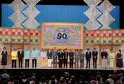 「JOBK放送開始90年スペシャル 笑って語って90年～ENGEI NO REKISHI～」のワンシーン。 (c)NHK