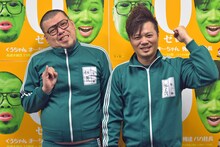 「俺たちバカ社長」に出演する野性爆弾・川島とバッドボーイズ佐田（左から）。