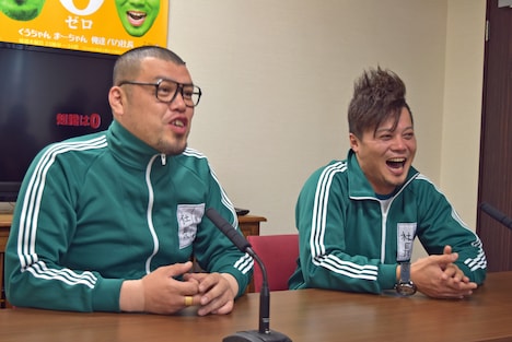 「俺たちバカ社長」記者会見の様子。