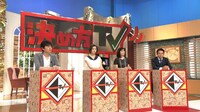 「決め方TV」のワンシーン。(c)テレビ朝日