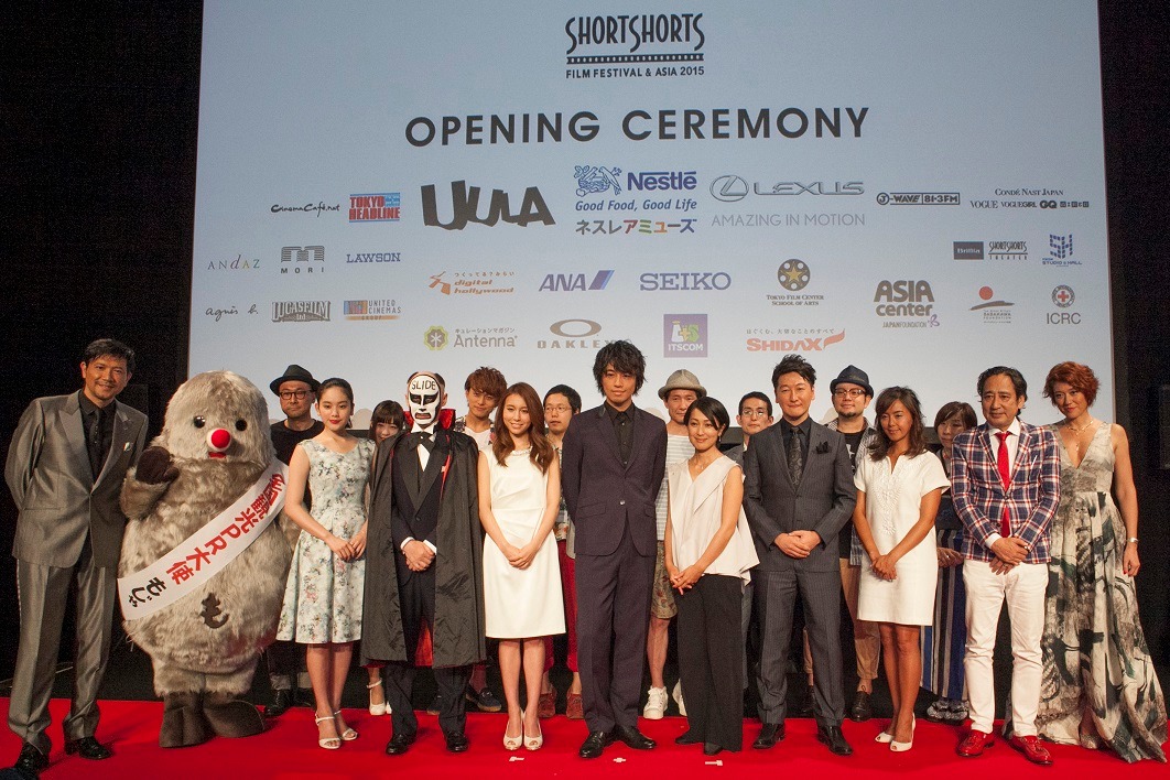 「Short Shorts Film Festival & Asia 2015」のオープニングセレモニーの様子。