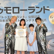 映画「トゥモローランド」ガイドふう、ギンギラ衣装のキャイ~ン登場