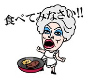 梅垣義明のLINEスタンプ「梅ちゃんの季節!スタンプの花を咲かせましょう」の一部。