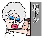 梅垣義明のLINEスタンプ「梅ちゃんの季節!スタンプの花を咲かせましょう」の一部。