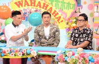 「笑神様は突然に…」(c)日本テレビ