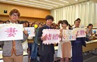 「病気の前にハムスターとの戦い」内村ら立教大学でボク妻トークイベント