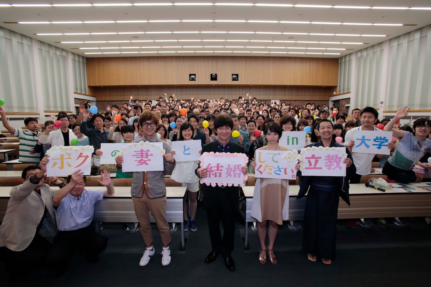 「ボクの妻と結婚してください。 内村光良とキャンパストーク in 立教大学」の様子。(c)NHK