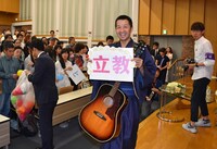 記念撮影時の役割をもらい、喜ぶ波田陽区。