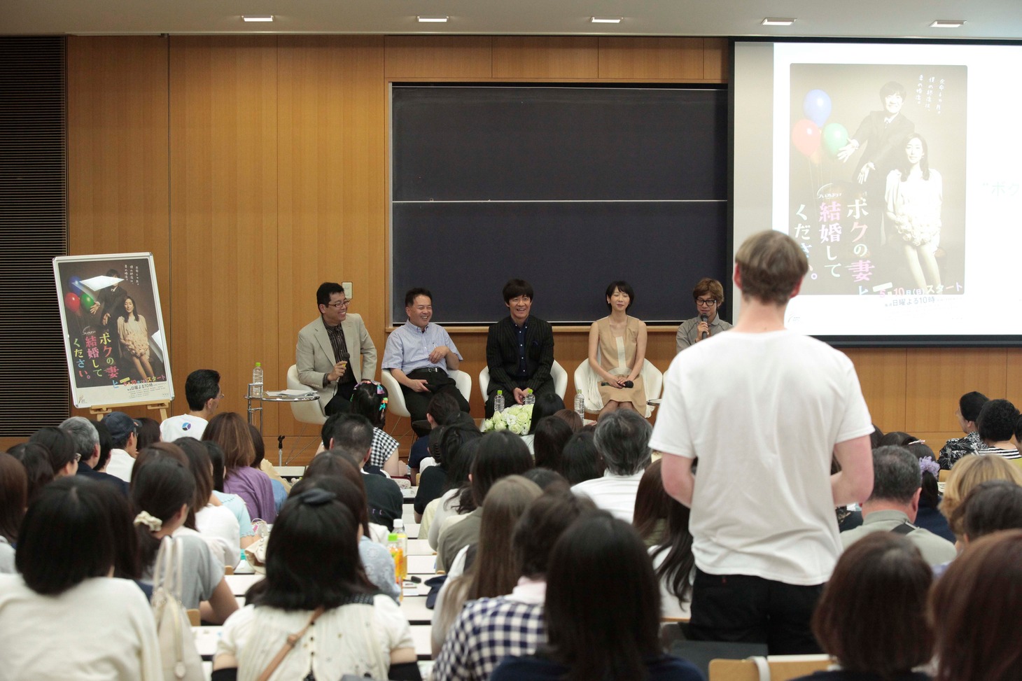 「ボクの妻と結婚してください。 内村光良とキャンパストーク in 立教大学」の様子。(c)NHK