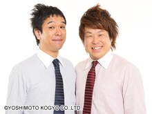 プラスマイナス