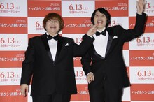 映画「ハイネケン誘拐の代償」の公開直前イベントに出演したハリセンボン。