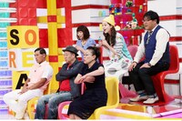 「ソレダメ！～あなたの常識は非常識!?～」(c)テレビ東京