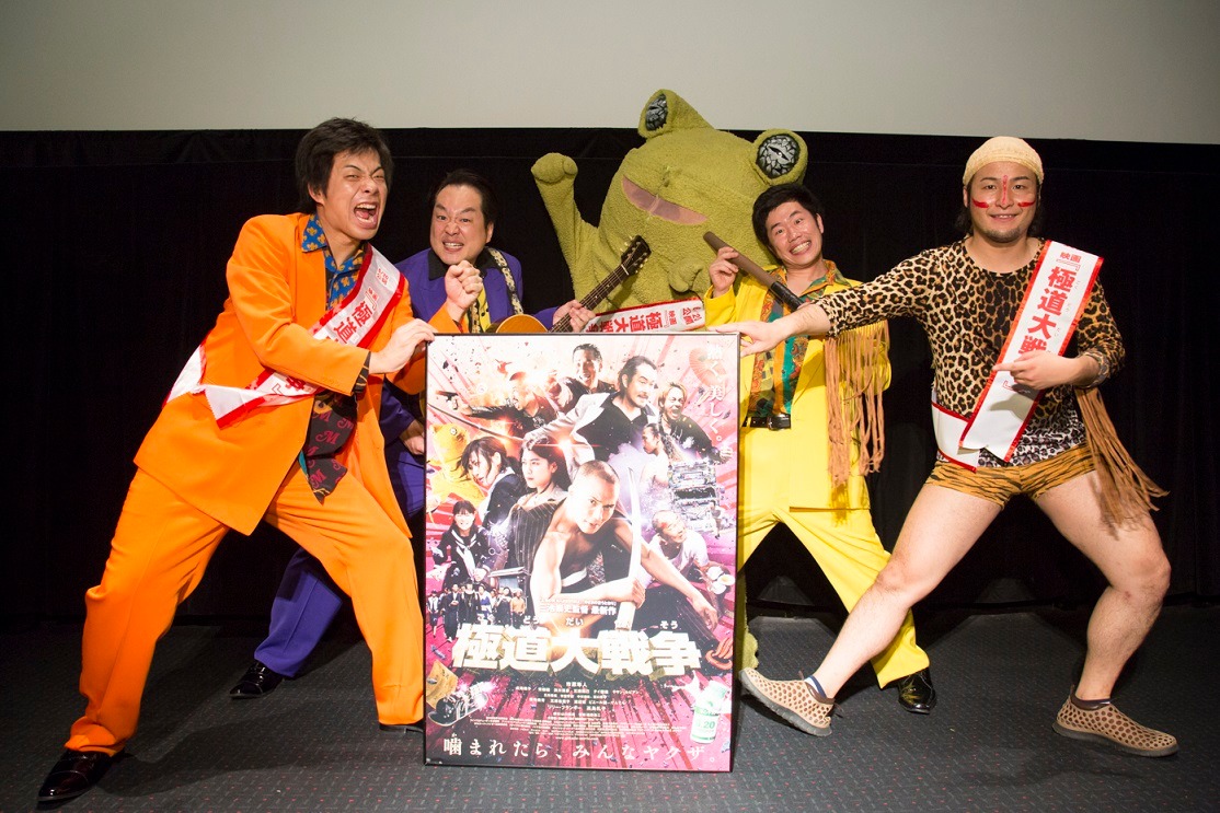 イベントに登場した（左から）、バンビーノ藤田、松浦真也、吉田裕、バンビーノ石山。