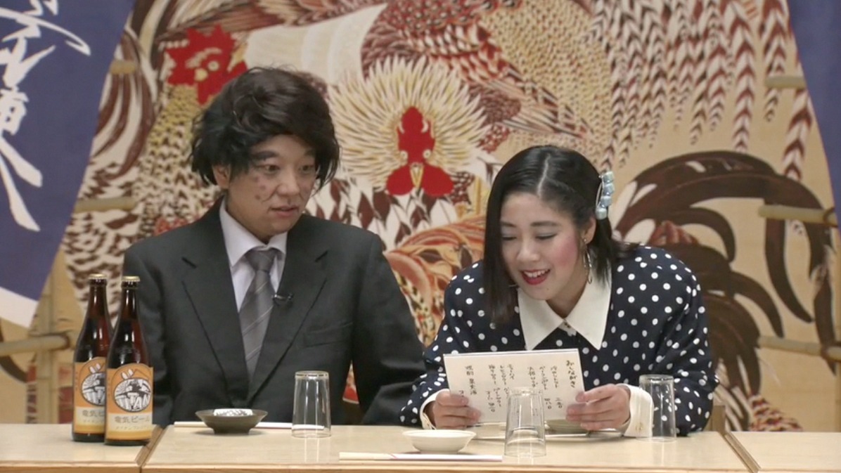 「送別会」のワンシーン。