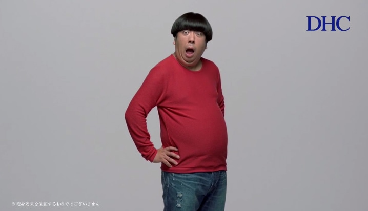 DHC「フォースコリー」の新CMに出演するバナナマン日村。