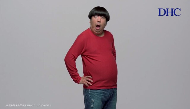 DHC「フォースコリー」の新CMに出演するバナナマン日村。